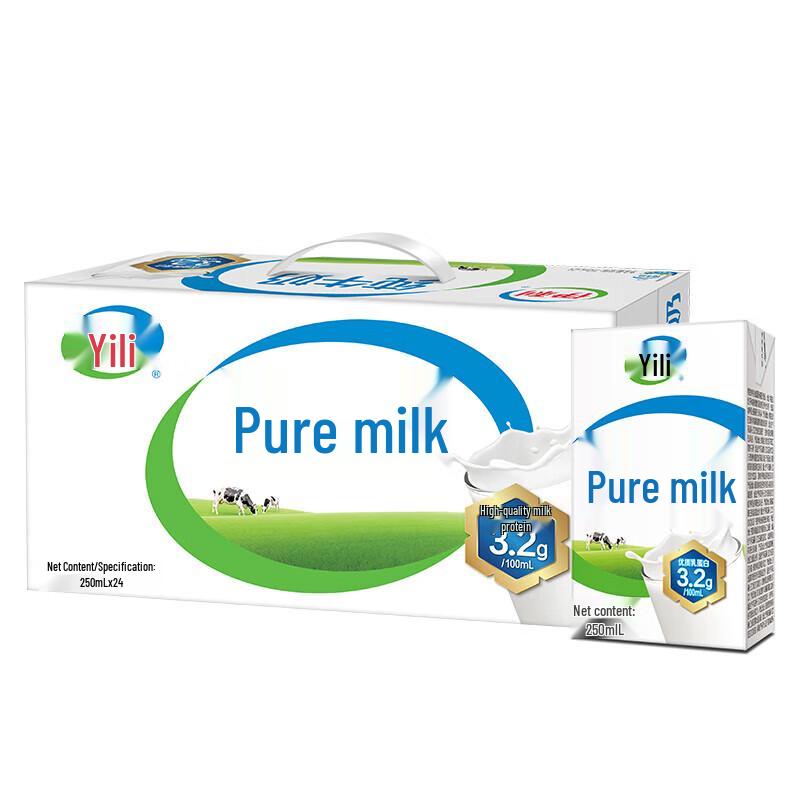 Yili Pure Milk 250ml x 24 Box