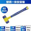 Tile Installation Hammer