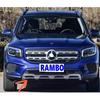 Front Lower Bumper Trim for Mercedes-Benz W247 B-Class GLB 2020-2021 (Part# 2478855801)