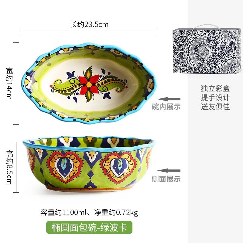 

Овальная керамическая салатница, десертная тарелка, тарелка для фруктов, суповые миски, миски для лапши, форма для хлеба, блюдо для димсамов, тарелки для закусок, поднос