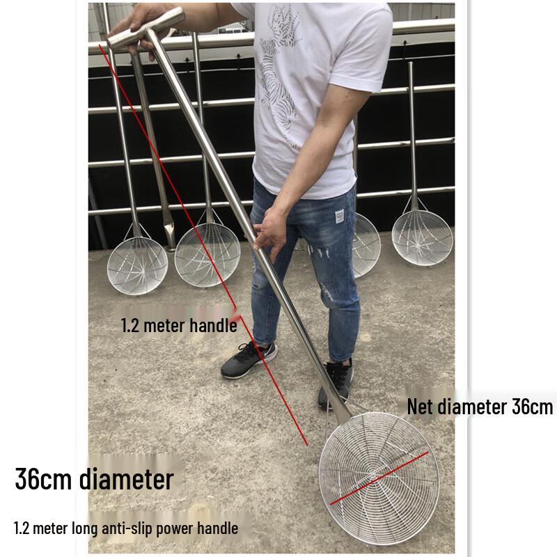 

Molona Stainless Steel Long Handle Industrial Wire Skimmer