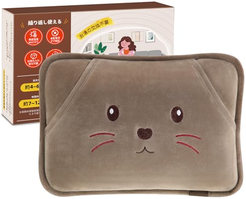 BOTISONE Rechargeable Hot Water Bottle [New for Winter 2025, Large Size 34x26, 12-Hour Heat Retention] 15-Minute Quick Charging, Eco-Friendly, Energy-