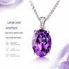 Amethyst Claw Pendant with Chopin Collarbone Chain - Elegant High-End Gift
