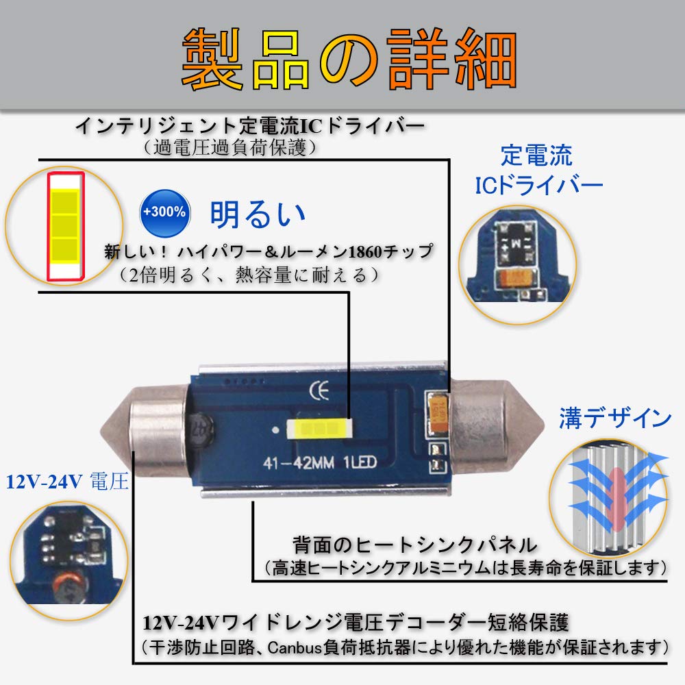 Eseastar T10*41mm 42mm LED Bulb -24V SMD1860 Chip C5W LED Car Lamp with Built-in