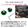 Motokano Flamehole Cap Fits Ninja 400 Z400 (2018-2023) Bolt Cap (Green)