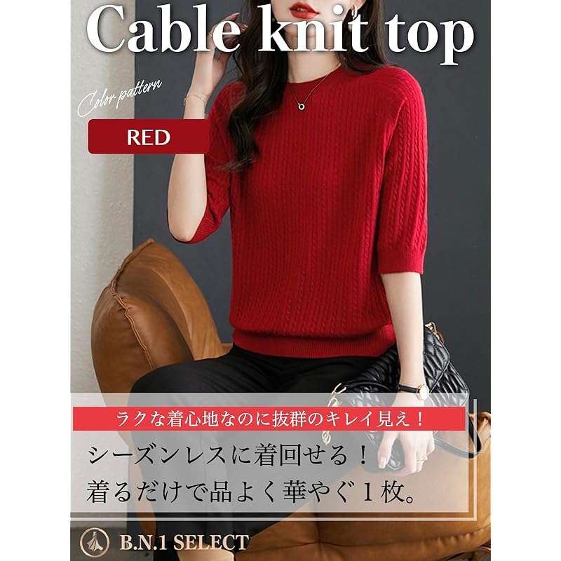 [BN1 select] knit short sleeve ladies spring summer autumn clothes Beautiful sweater crew neck tops cable knitting Thin women's clothing 30s 40s 50s