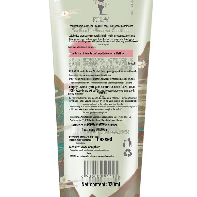 Adolph Tea Seed Oil Leave-in Hair Conditioner