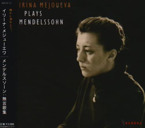 

CD IRINA MEZHUEVA Mendelssohn Songs Without Words AUCD12 Japan ObiClassical Used