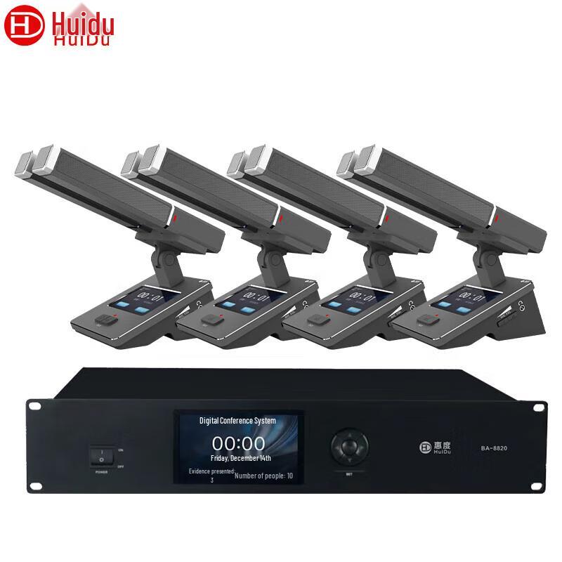 HuiDu BA-8820 Professional Wired Conference System (CN version)