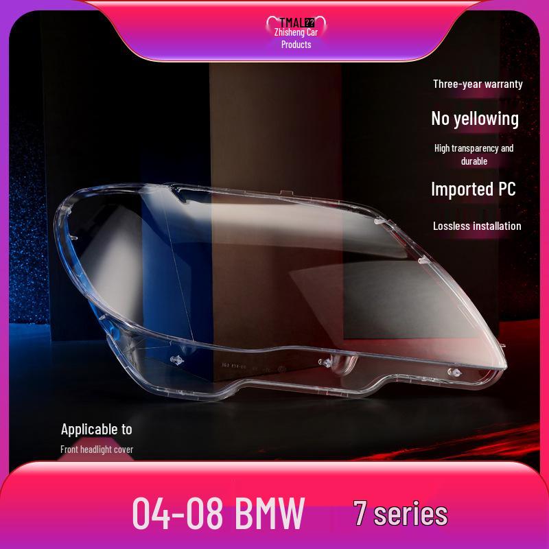 

BMW 7 серии E66 Линза крышки фары (Модели 2005-2008 годов) - Автомобильные аксессуары PC