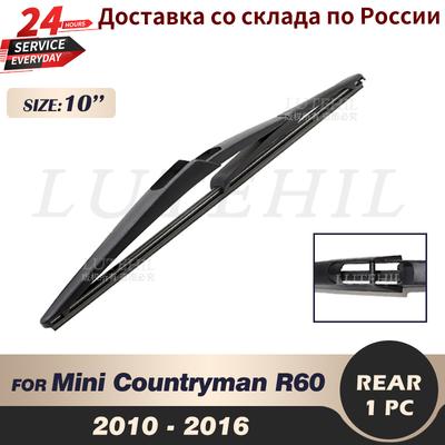 Wiper 10" Rear Wiper Blade For Mini Countryman R60 2010 2011 2012 2013 2014 2015 2016 Windshield Windscreen Tailgate Window