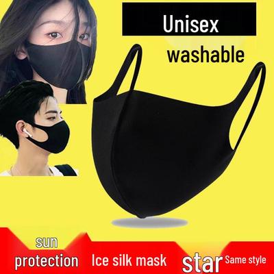 2024 Fashionable Unisex Black Ice Silk Cotton Mask - Lightweight, Breathable & Washable