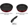Thermos Durable Series 3-Piece Detachable Handle Fry Pan Set DA, Deep Red (IH & Gas Compatible) KSD-3A DR