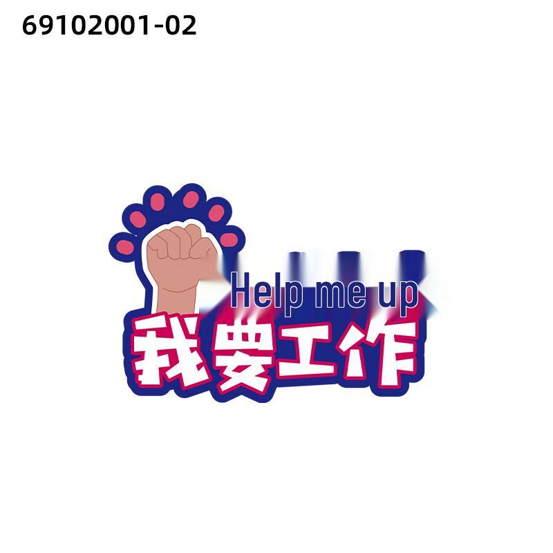 

Motivational Office Wall Decor Sticker