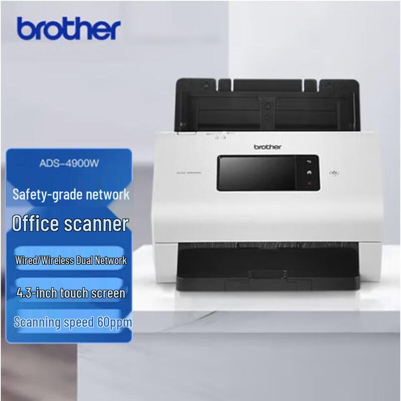 

Brother ADS-4900W Duplex Wireless A4 Document Scanner CN plug (adapter included)