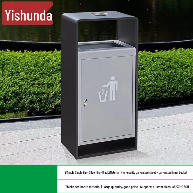 Yishunda Outdoor Commercial Waste Bins