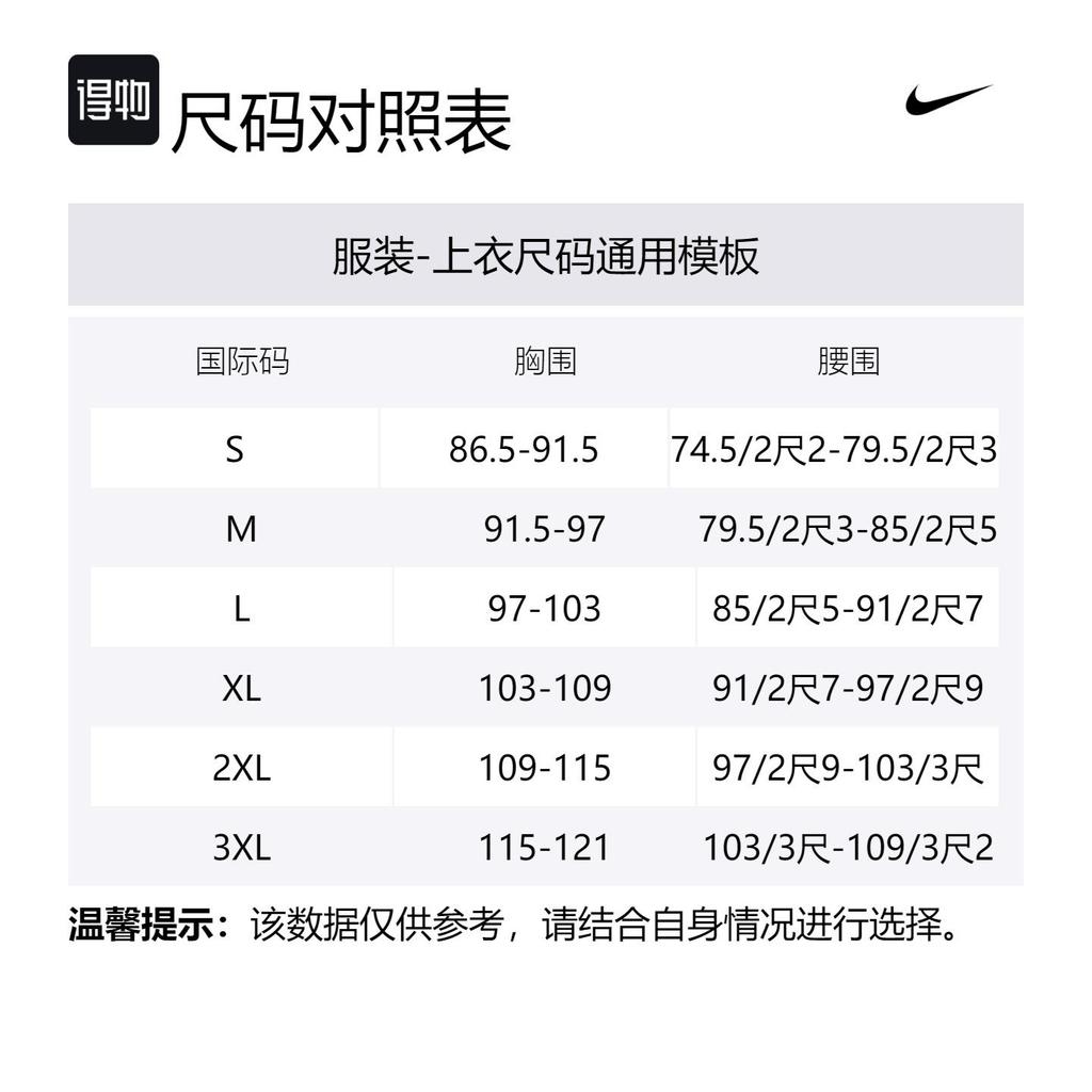 Nike T-Shirt Men's Sand Pile White FZ5400-110