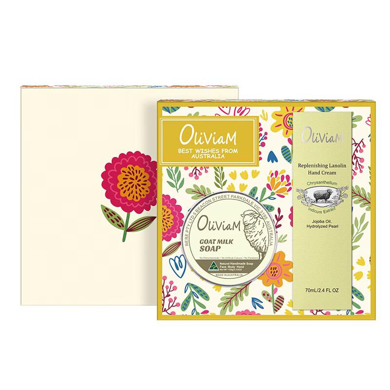 OLIVIAM Rooftop Garden Hand Care Set