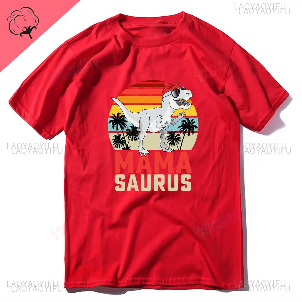 Unisex Daddysaurus T Rex Dinosaur Daddy Saurus Family Matching Fathers Day Gifts Funny New Arrival Harajuku Oneck Tshirt Tops