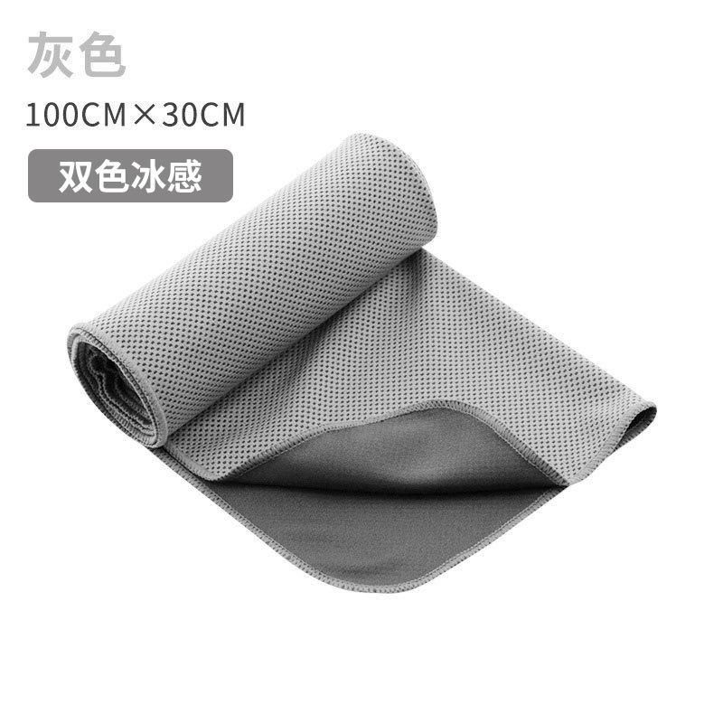 Cold towel, sweat-absorbing, quick-drying, cold towel, portable fitness, ice towel, sports wipe, sweat towel plus