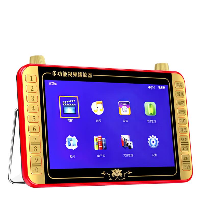 SAST Elderly Portable Multimedia Player with Display CN plug (adapter included)