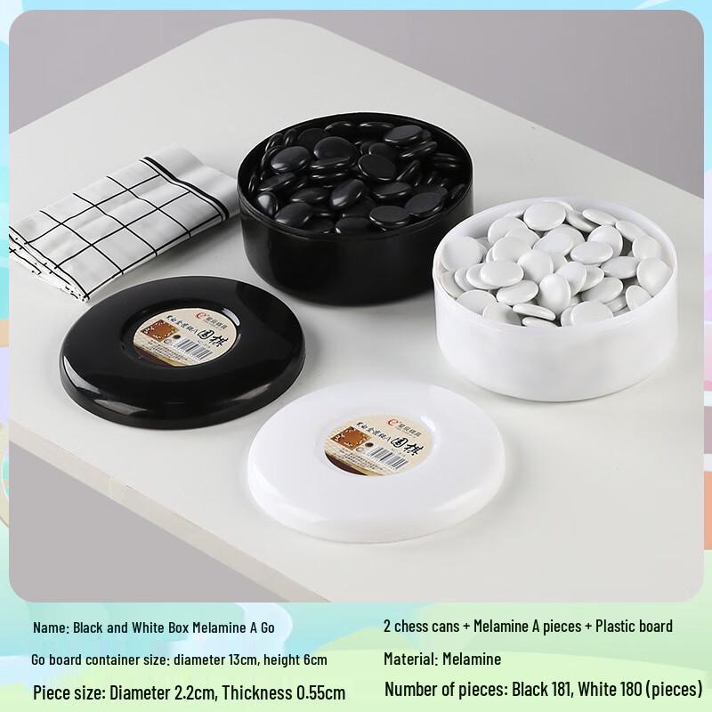 

Brangdy Go Game Set for Students & Adults