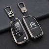 Zinc Alloy Leather Key Case Cover Protector Shell For Citroen C1 C2 C4 C5 C3 C4L C8 Berlingo Xsara Picasso C-ELYSEE JUMPY NEMO