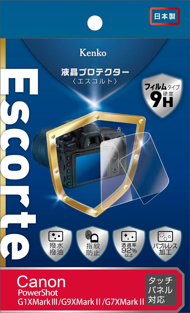 Kenko Escorte LCD Protector for Canon PowerShot G1X Mark Mark 9H and Clear III/G9X II, Hardness, Water- Oil-Repellent Coating, (KLPE-CPSG1XM3)