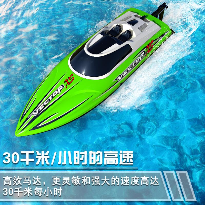 Water Remote Control Boat Crash-resistant High-speed Speedboat Electric Remote Control Children's Toy Remote Control Boat