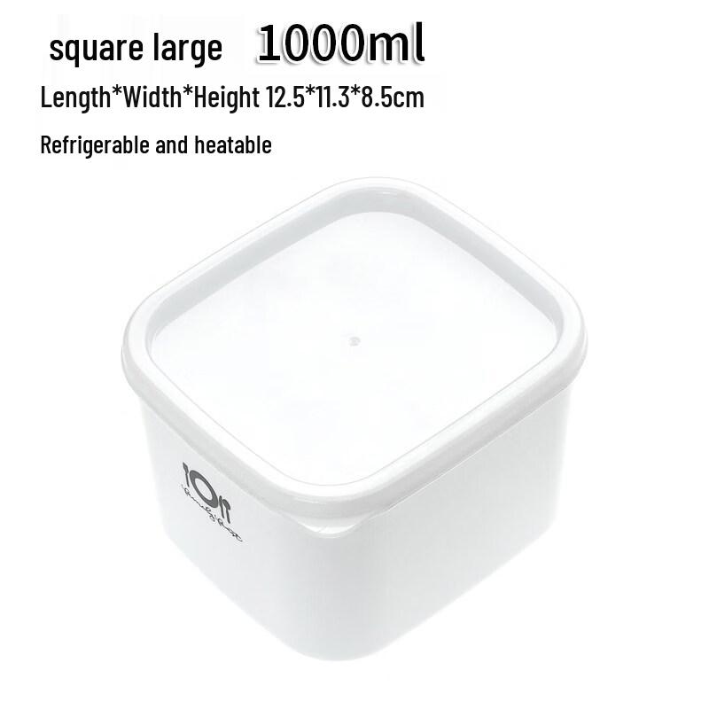 ZISIZ Household Plastic Food Storage Container