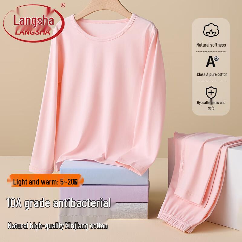 Langsha Girls' Pure Cotton Thermal Underwear Set