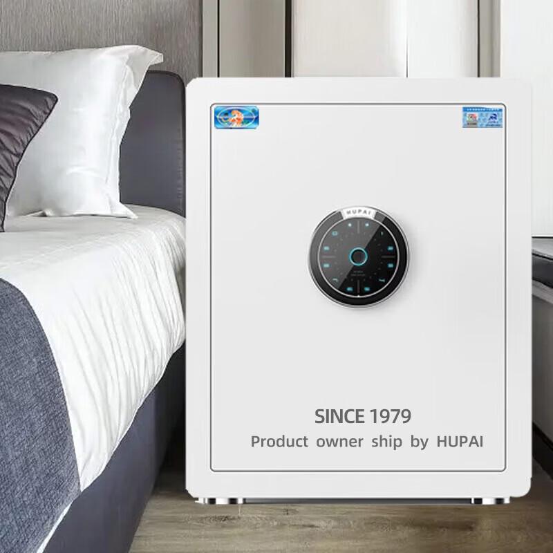 Tiger Brand Smart Fingerprint Password Home Office Safe