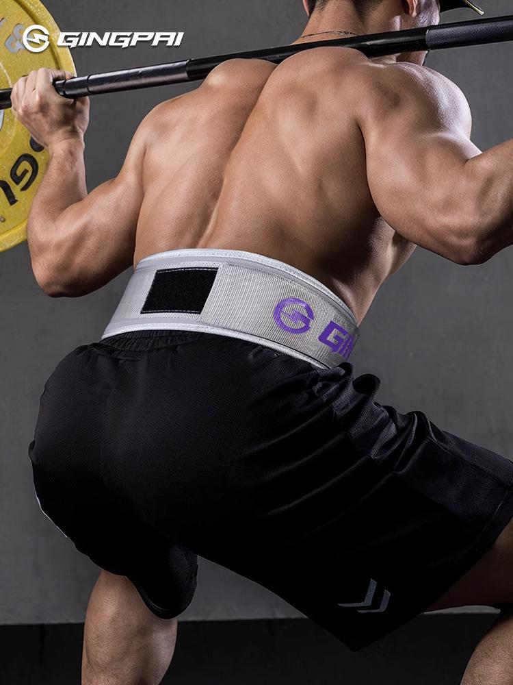 Schnellverschluss Schutz Powerlifting Gürtel für Männer & Frauen - Fitness Trainings Kompressionsausrüstung