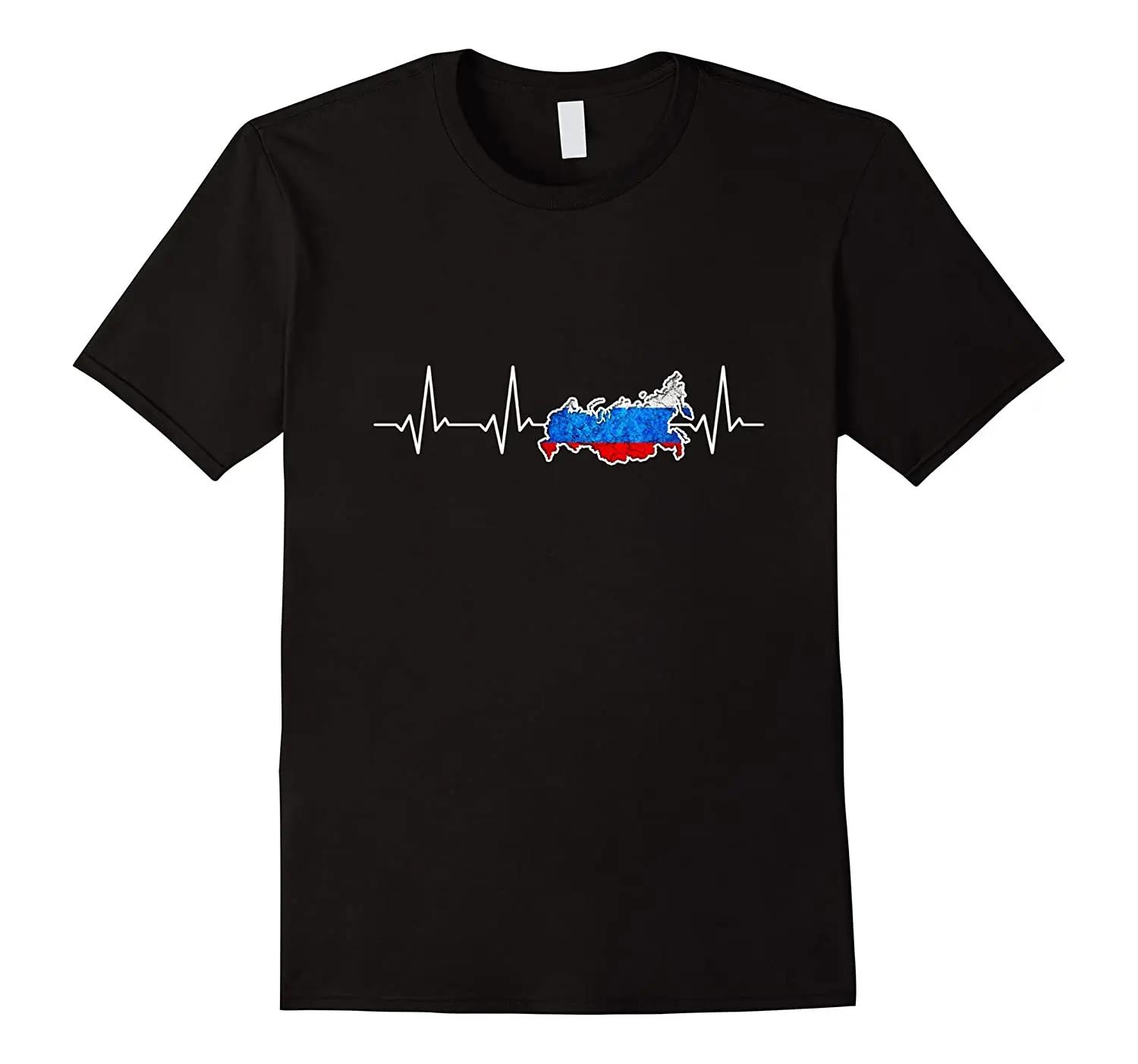 

My Heart Beats for Russia Russian Proud Patriotic TShirt Summer Cotton Short Sleeve ONeck Unisex T Shirt New S3XL S