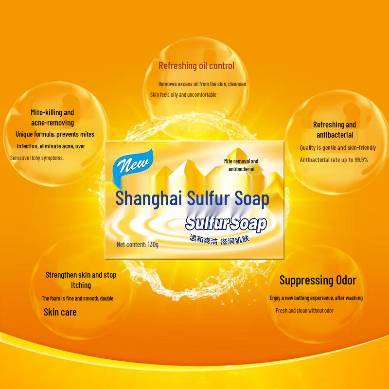 Shanghai Medicinal Sulfur Soap