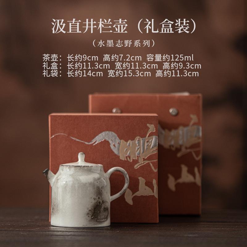 125ml Ink Painting Teapot Vintage Tea Infuser Pot Tea Making Kettle With Ball Hole Chinese Tea Set Ornaments Collection Craft