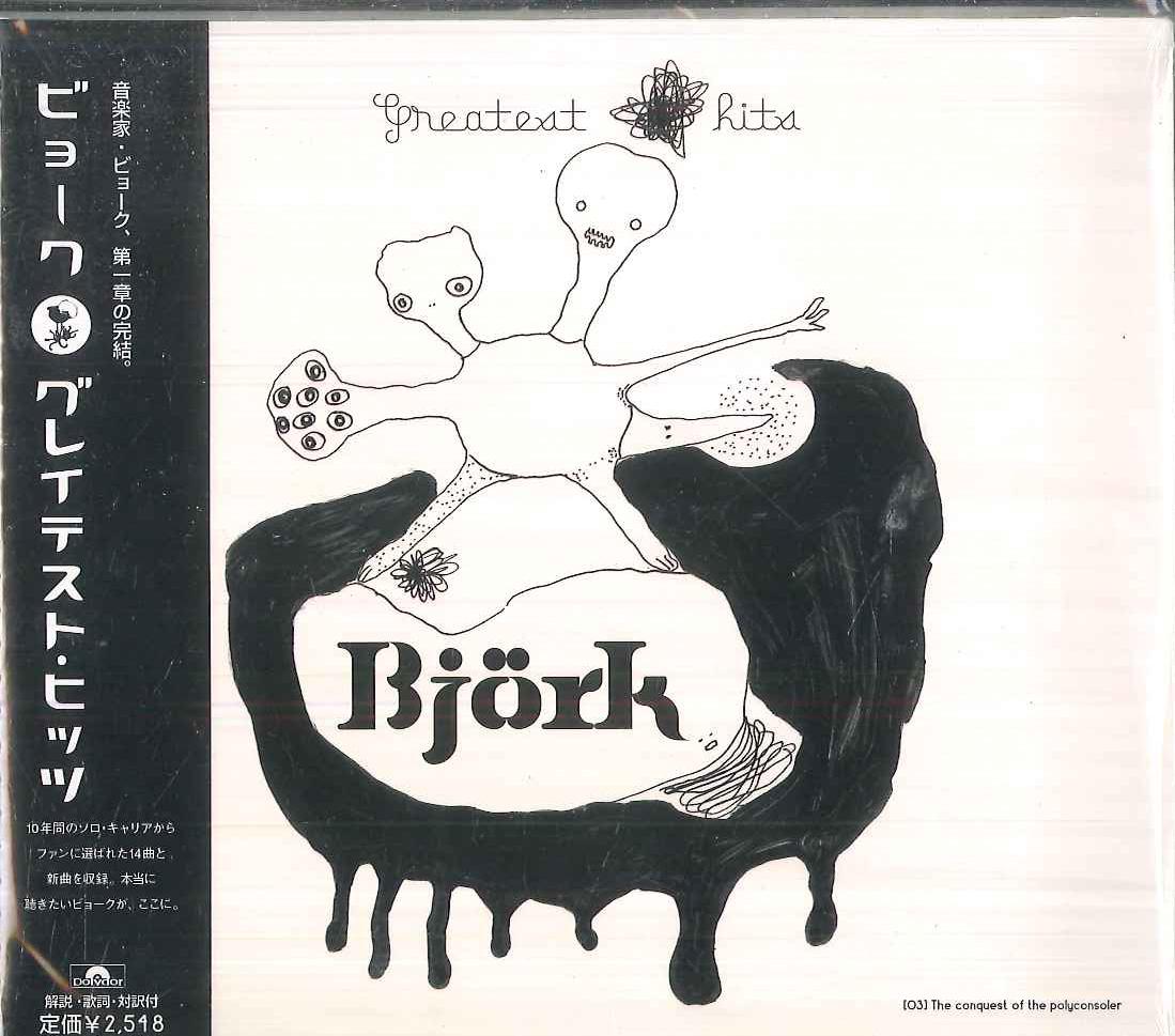 

CD BJORK - Greatest Hits UICP1050PROMO POLYDOR 2007 Japan Obi Pop Used