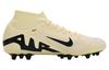 Nike Mercurial Superfly 9 Beige Schwarz DJ5622-700
