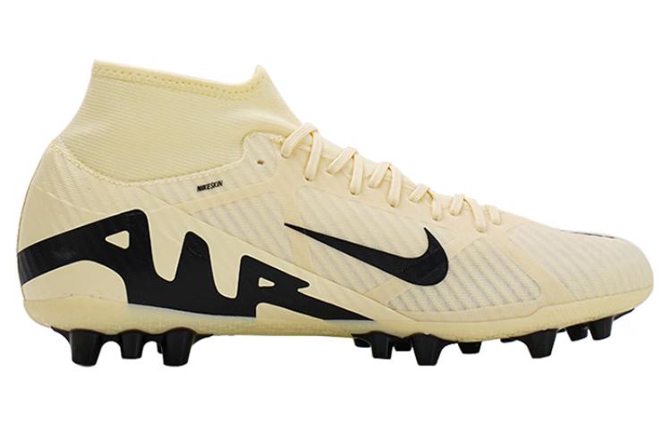 Nike Mercurial Superfly 9 Beige Schwarz DJ5622-700