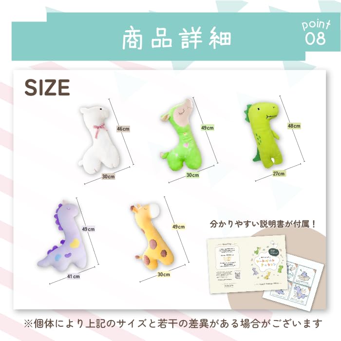 Doporučeno sestrou Kryt na bezpečnostní pás pro polštář na bezpečnostní pás do auta a na krk Roztomilý plyšový 10 a ichiiro Dinosaurus pro pravou maminku Děti, Sedadla,