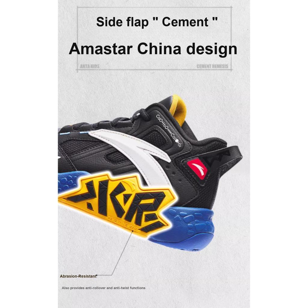 Anta Kids Cement Nemesis Leather Comprehensive Training Shock Absorption Wear-Resistant Low-Top Basketball Shoes Kids basketball shoes A312331112-3