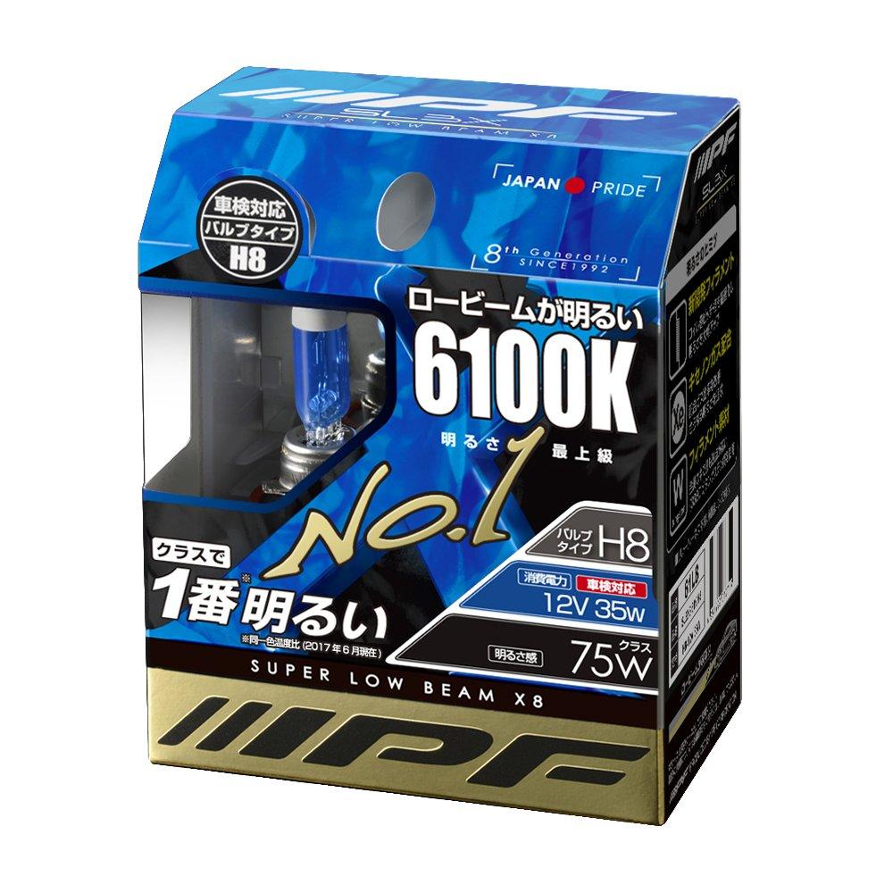 IPF Halogen Headlights and Fog Lamps for H8 Deep Pale Pack of Inspection Bright Low New Filament for Enhanced 61L8 Cars, 6100K, White, 12V, 2,