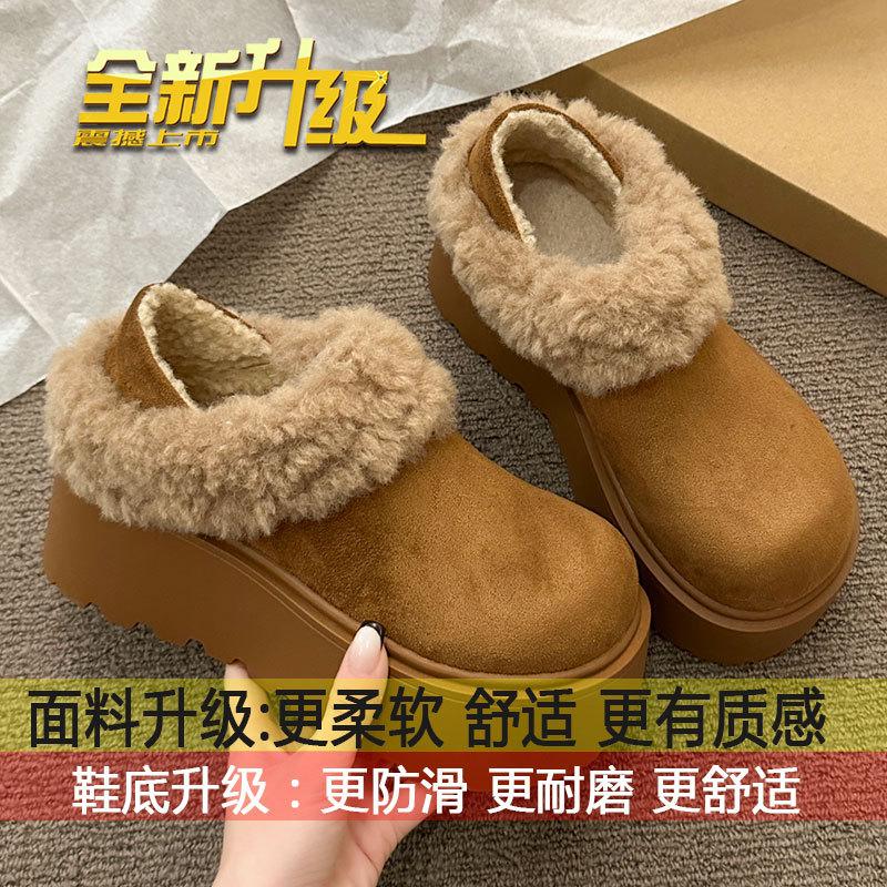 Hairy shoes for women wearing warm snow boots for winter 2026 short and thick cotton shoes with added fleece