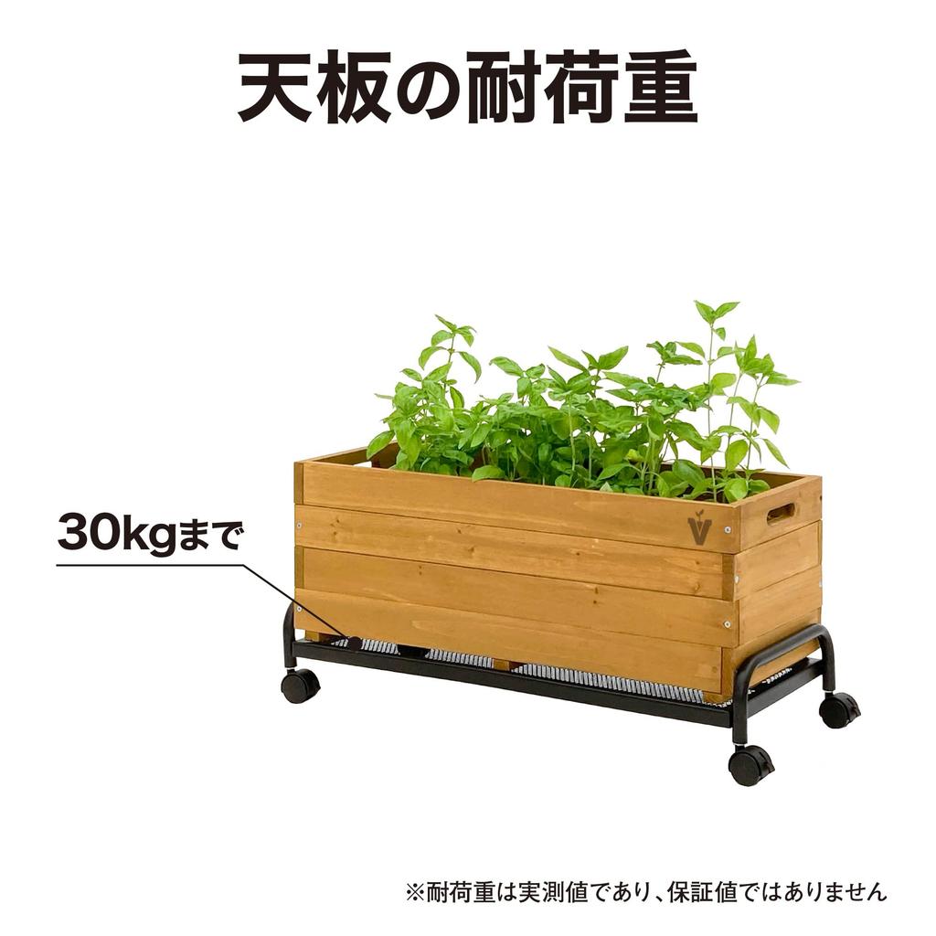 Takasho Flower Stand, Terrace Planter Stand with Casters [MSF-31], Black, Approx. 73cm Wide X 30cm Deep X 15cm High