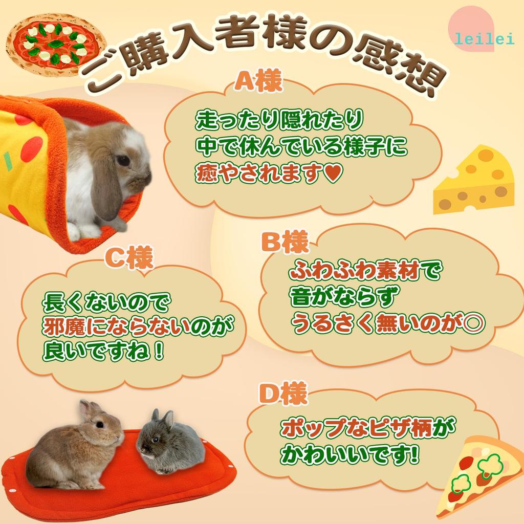 Ray Shop Rabbit Tunnel [Rabbit Straight Ahead] Mat, 2-Way, Pizza Pattern, Foldable, Perfect for Bunny Walks, Room Digging, and More