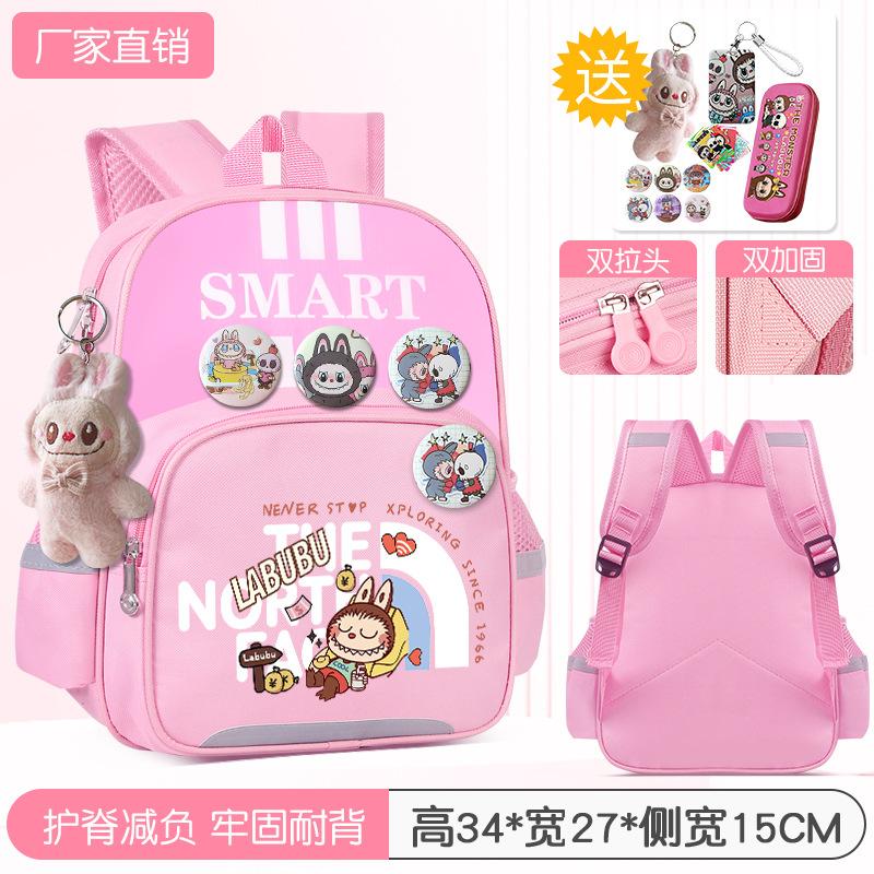 School Bag Children's School Bag Girls Cute Burden Reduction Spine Protection Lightweight Anti-hunchback Backpack