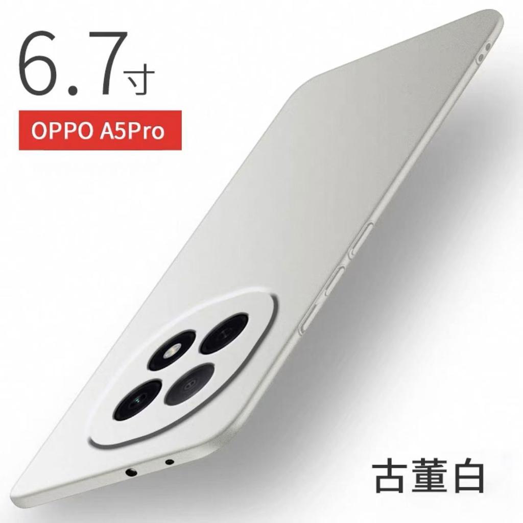 Applicable To OPPOA1Pro Mobile Phone Case, the New Ultra-thin Oppoa1pro Rock Matte Anti-drop  Case, Advanced Hard