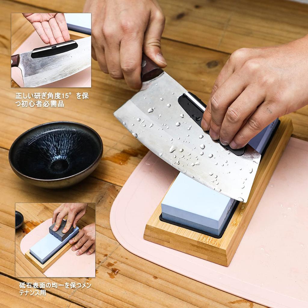 Schleifstein-Set für Messer für und Finish für Zuhause und Restaurant Enthält Bambus-Festwinkel-Oberfläche und Enthält Japanische Anleitung Doppelseitig