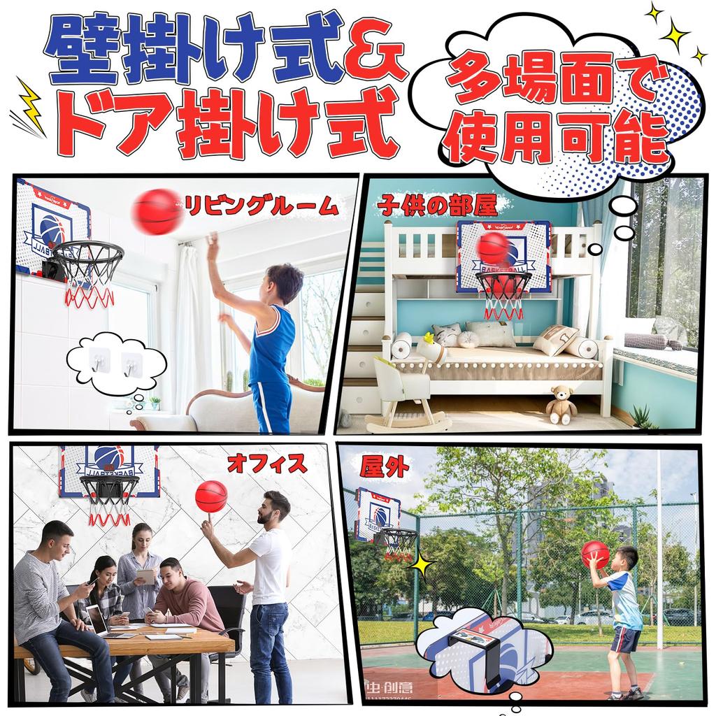 Basketball Goal EagleStone Basketball Toy Sports Toy Automatic Scoring Sound Effects Door Hanging Wall Hanging 4 Balls Adhesive Hooks Indoor Outdoor