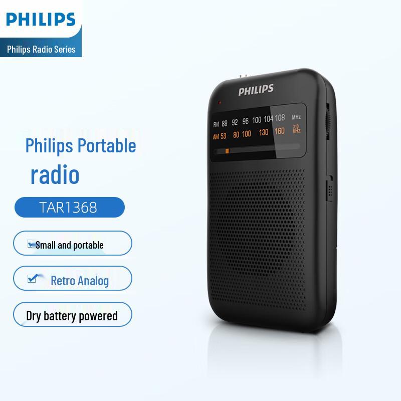 

Багатодіапазонні портативні та настільні радіоприймачі Philips